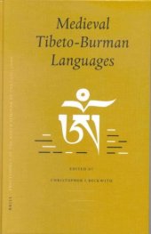 book Medieval Tibeto-Burman Languages. PIATS 2000: Proceedings of the Ninth Seminar of the International Association for Tibetan Studies (Brill's Tibetan Studies Library, 2)