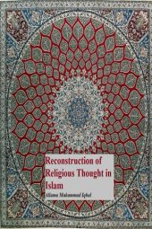 book Reconstruction of Religious Thought in Islam