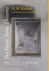 book I Too Have Some Dreams: N.M. Rashed and Modernism in Urdu Poetry