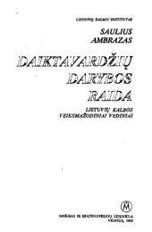 book Daiktavardžių darybos raida. D. 1: Lietuvių kalbos veiksmažodiniai vediniai