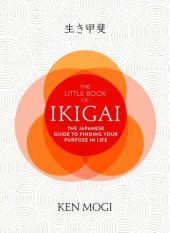 book The Little Book of Ikigai: The secret Japanese way to live a happy and long life