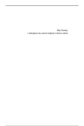 book Максимальный репост: Как соцсети заставляют нас верить  фейковым новостям