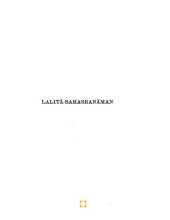 book Lalita-Sahasranama with Bhaskararaya's Commentary