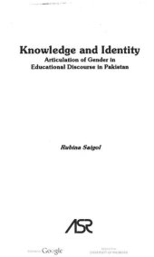 book Knowledge and identity : articulation of gender in educational discourse in Pakistan