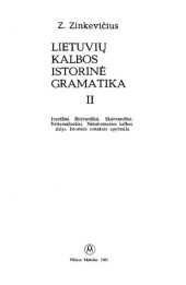 book Lietuvių kalbos istorinė gramatika. T. 2