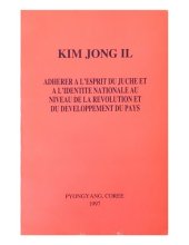 book Adherer a l’esprit du Juche er a l’identite nationale au niveau de la revolution et du developpement du pays