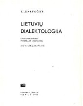 book Lietuvių dialektologija : lyginamoji tarmių fonetika ir morfologija : (su 75 žemėlapiais)