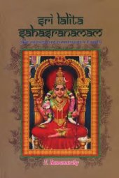 book Sree Lalita Sahasranamam: With Meanings and Comments in English