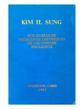 book Sur quelques problemes theoriques de l’economie socialiste