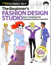 book The Beginner's Fashion Design Studio: Easy Templates for Drawing Fashion Favorites (Drawing With Christopher Hart)