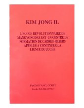 book L’ercole revolutionnaire de mangyongdae est un centre de formation de cadres-piliers apples a continuer la lignee du Juche