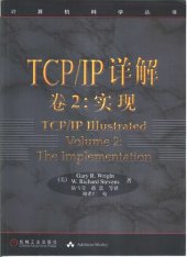 book TCP/IP详解 卷2：实现