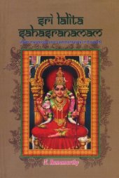 book Sree Lalita Sahasranamam: With Meanings and Comments in English