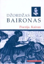 book Poezija; Kainas