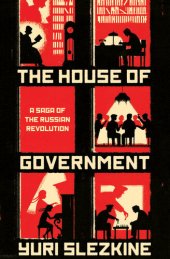 book The House of Government: A Saga of the Russian Revolution