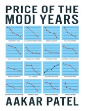 book Price of the Modi Years