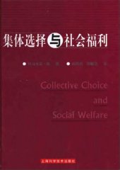 book 集体选择与社会福利