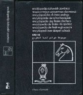 book Encyclopedia Of Chess Endings Ece V Minor Pieces