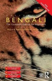 book Colloquial Bengali: The Complete Course for Beginners