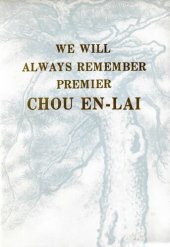 book We will always remember Premier Chou En-Lai