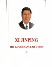 book The Governance of China II