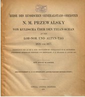 book Reise des russischen General-Obersten N. M. Przewalsky von Kuldscha über den Thian-Schan an den Lob-Nor und Altyn-Tag 1876 ud 1877