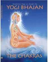 book The Chakras: Kundalini Yoga As Taught By Yogi Bhajan