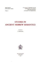 book Studies in Ancient Hebrew Semantics