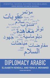 book Diplomacy Arabic