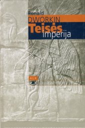 book Teisės imperija