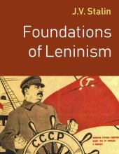 book Foundations of Leninism