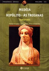 book Medéia Hipólito As troianas