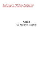 book Лаокоон, или о границах живописи и поэзии