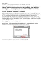 book Спуск полос из Adobe Acrobat с использованием Quite Imposing Plus