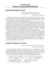 book Серия статей по взлому, атакам и защите информации.