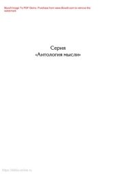 book Из записок по русской грамматике. Об изменении значения и заменах существительного в 2 ч. Часть 1