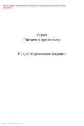 book The Descent of Man in 2 p. Part 1. Происхождение человека. В 2 ч. Часть 1