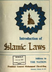 book Introduction of Islamic laws : address to the nation, Islamabad, February 10, 1979