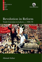 book Revolution in Reform: Trade-Unionism in Lahore, c. 1920-70