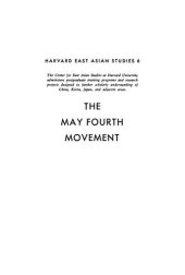 book The May Fourth Movement: Intellectual Revolution In Modern China