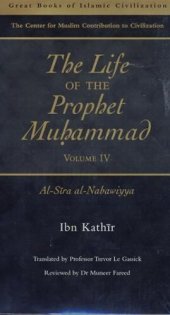 book The Life of the Prophet Muhammad ﷺ