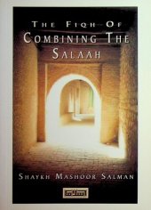 book The Fiqh of Combining Salaah