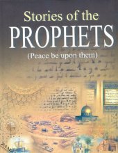 book Stories of the Prophets