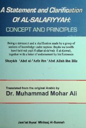 book A Statement and Clarification of al-Salafiyyah: Concepts and Principles