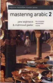 book Mastering Arabic 2