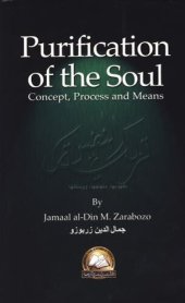 book Purification of the Soul