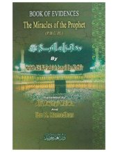 book Book of Evidences - The Miracles of the Prophet ﷺ