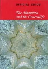 book The Alhambra and the Generalife. Official guide