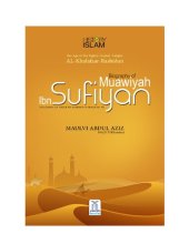 book Biography of Muawiyah ibn Sufiyan