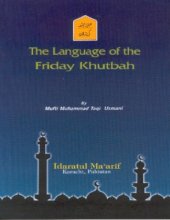 book The Language of the Friday Khutbah